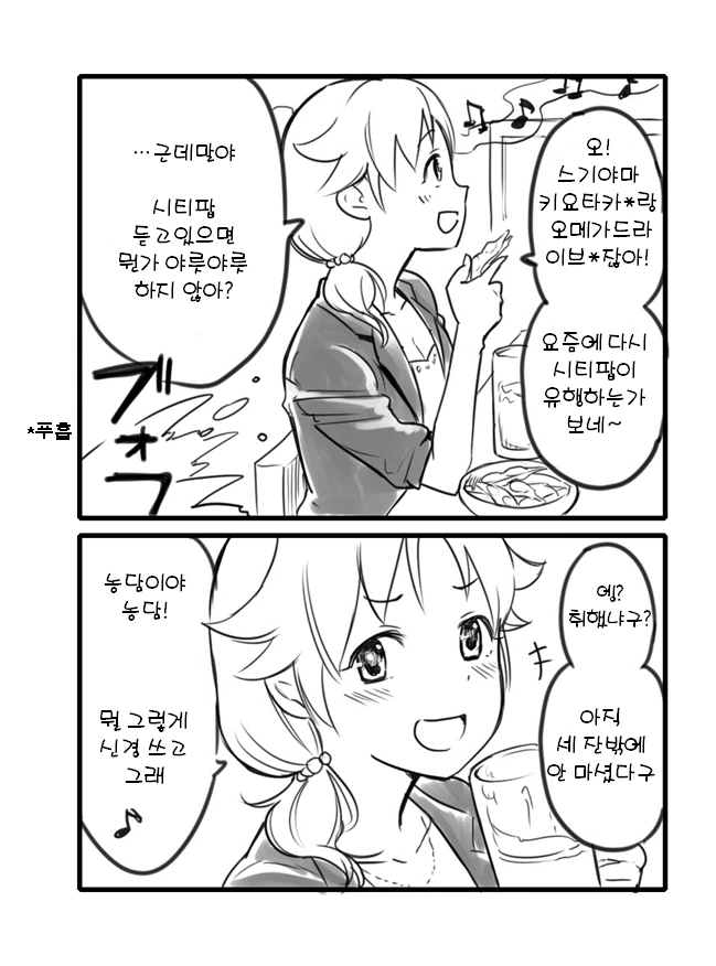 manga_200400_002.webp