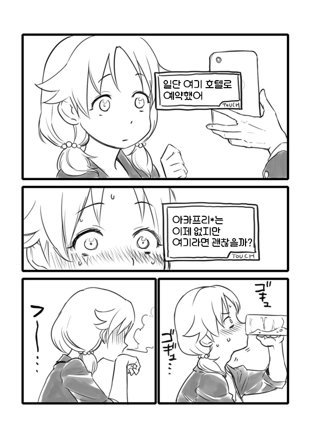 manga_200400_003.webp
