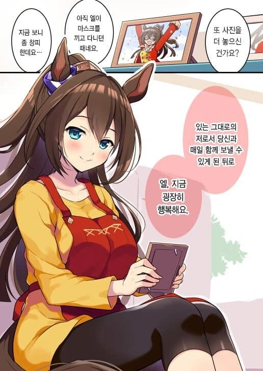 manga_2005648_001.webp