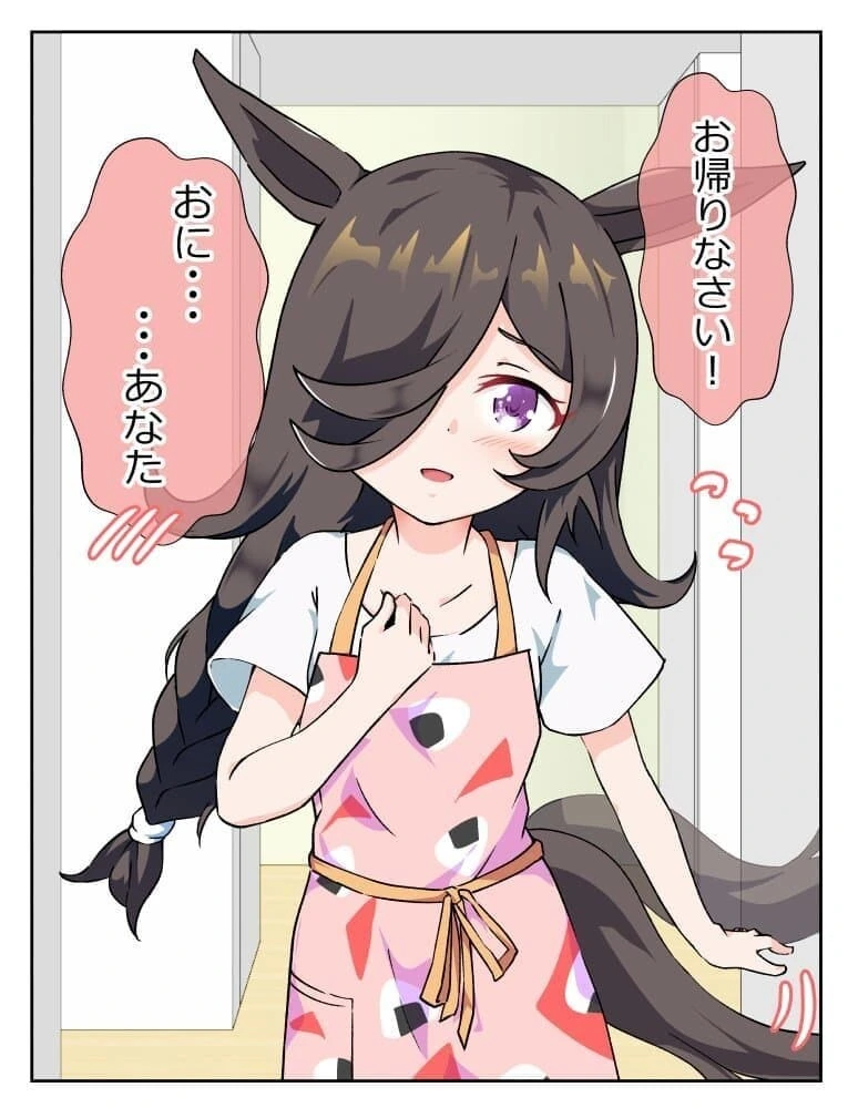 manga_2005648_002.webp