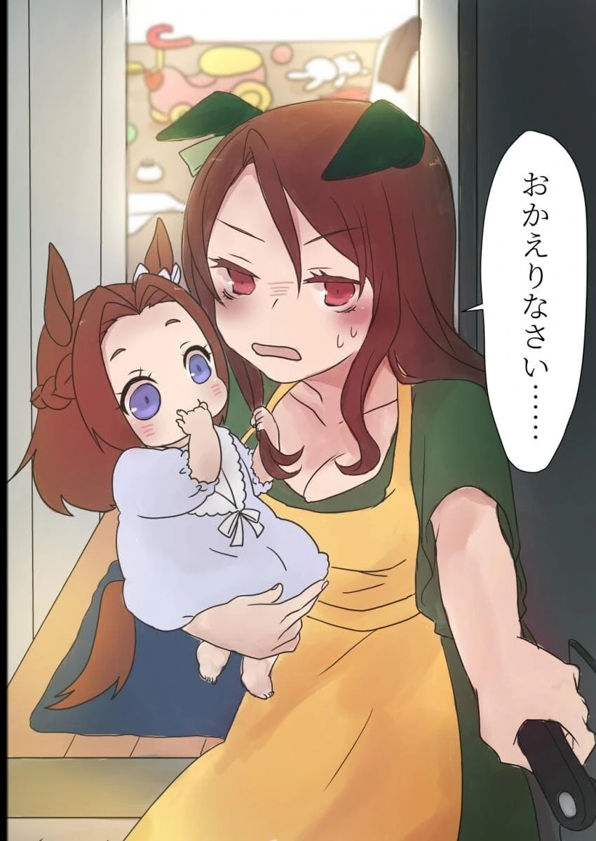 manga_2005648_005.webp