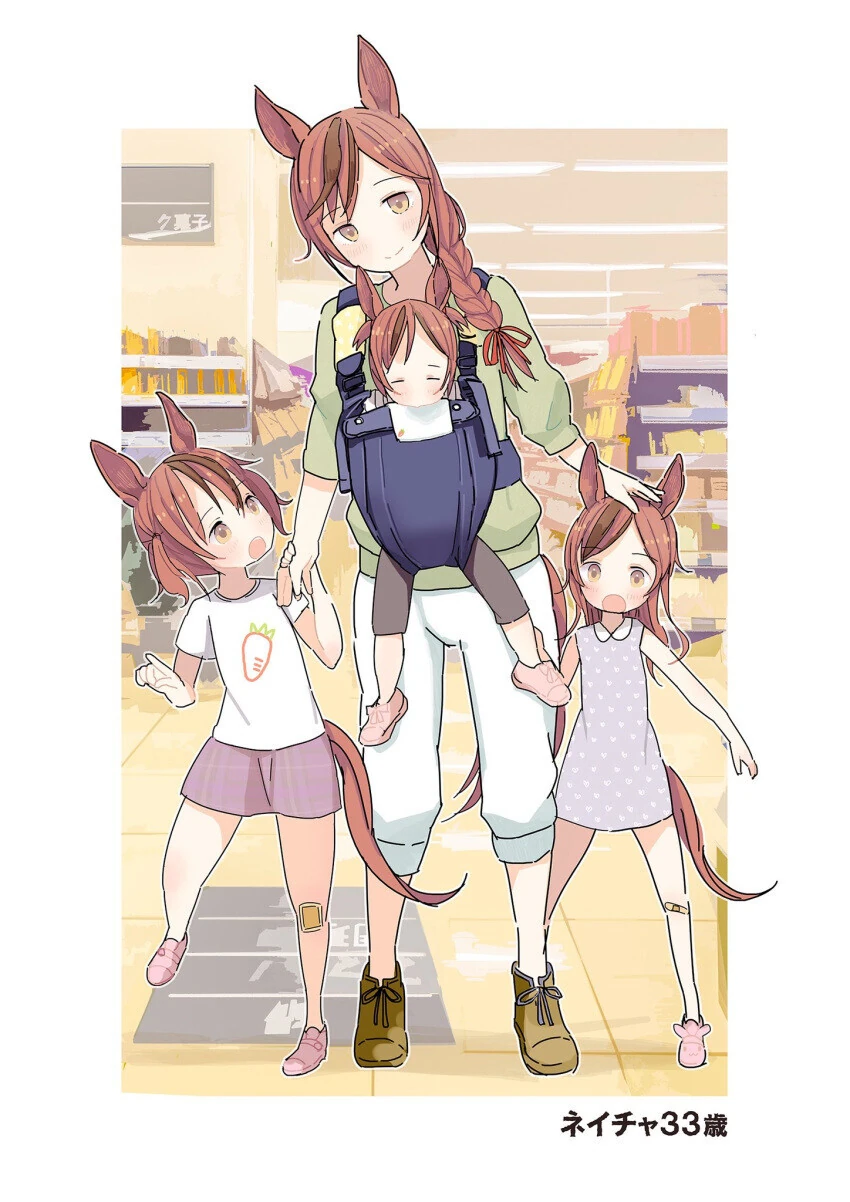 manga_2005648_007.webp
