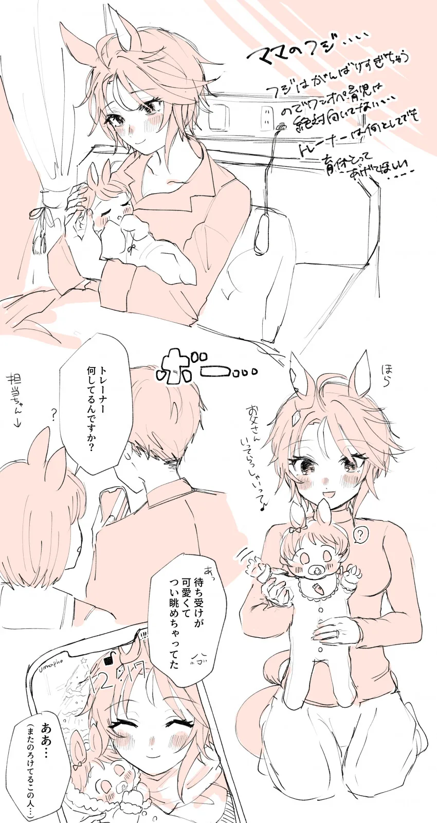 manga_2005648_013.webp