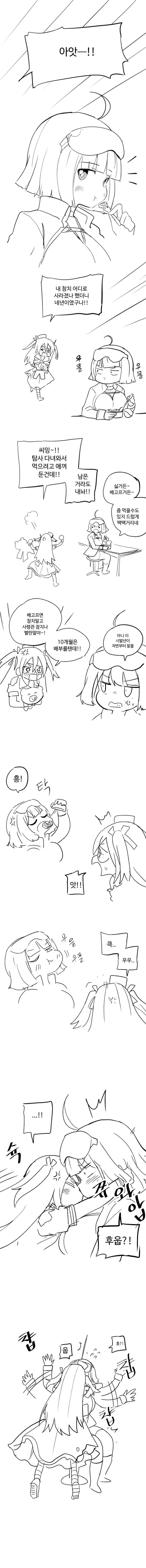 manga_201596_001.webp