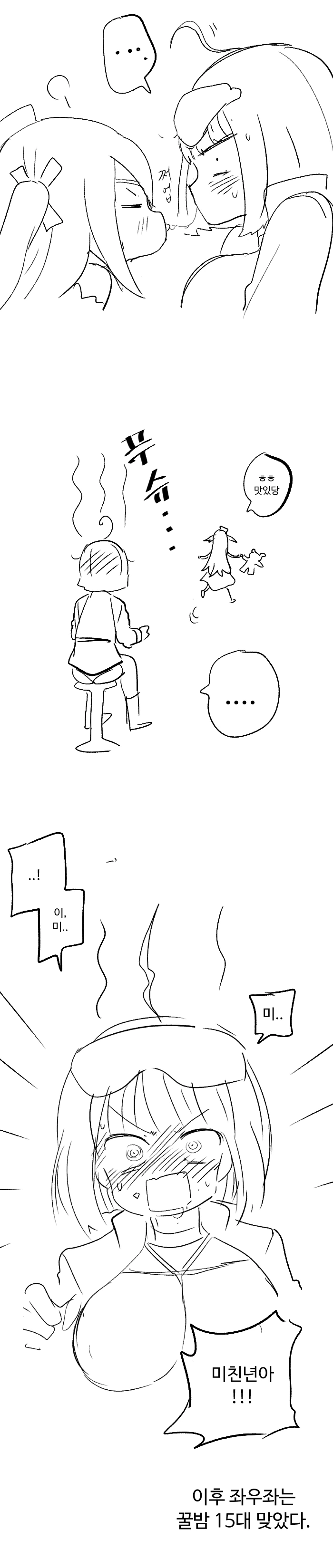 manga_201596_002.webp