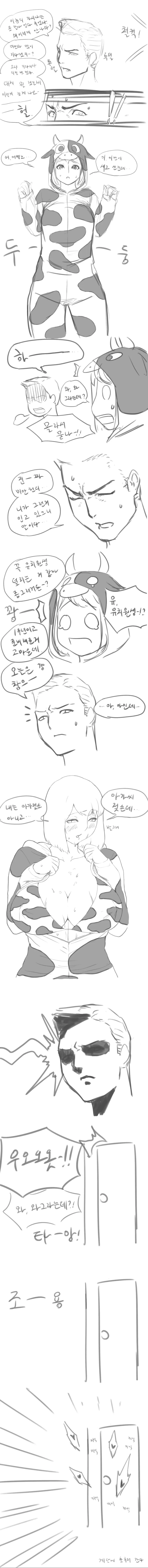manga_2044554_002.webp