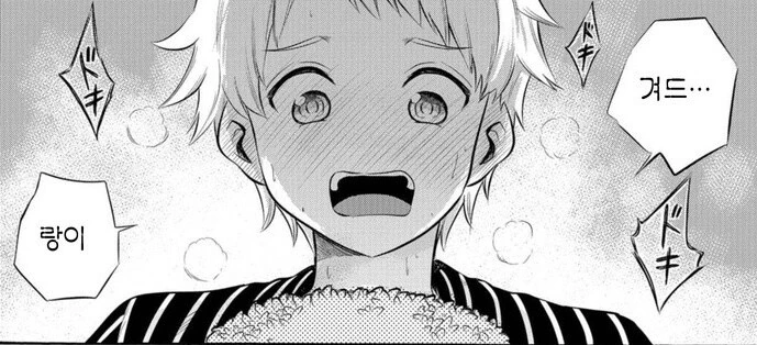manga_2065074_003.webp