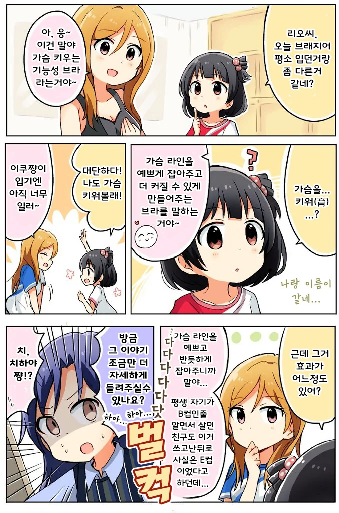 img/23/05/28/188610caf924da3f6.png