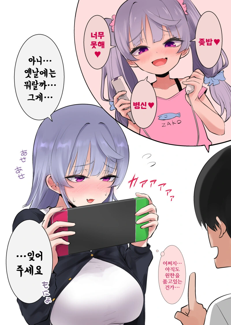 manga_2071172_001.webp