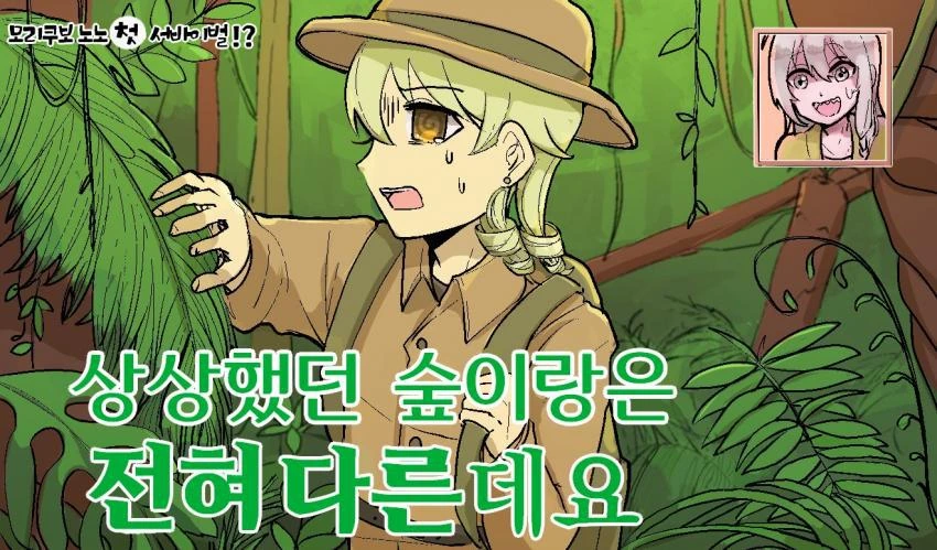 manga_207885_001.webp