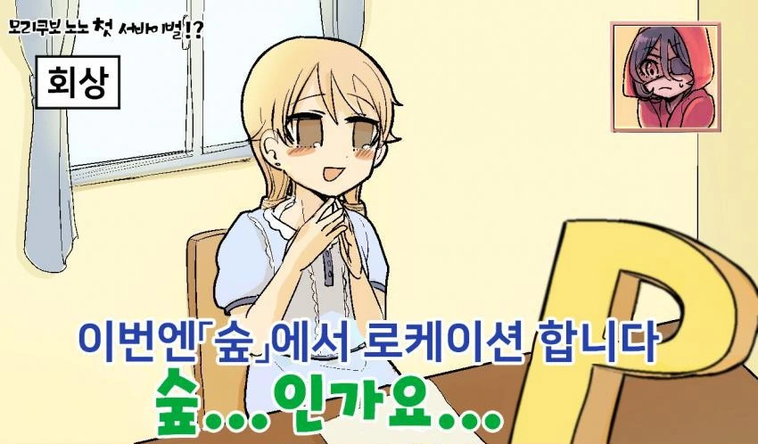 manga_207885_002.webp