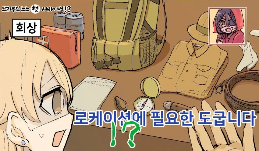 manga_207885_003.webp