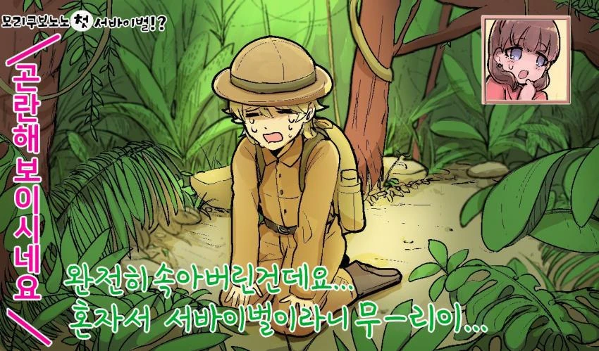 manga_207885_004.webp