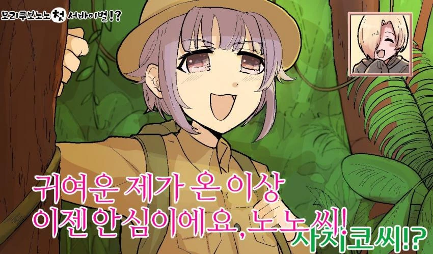 manga_207885_005.webp