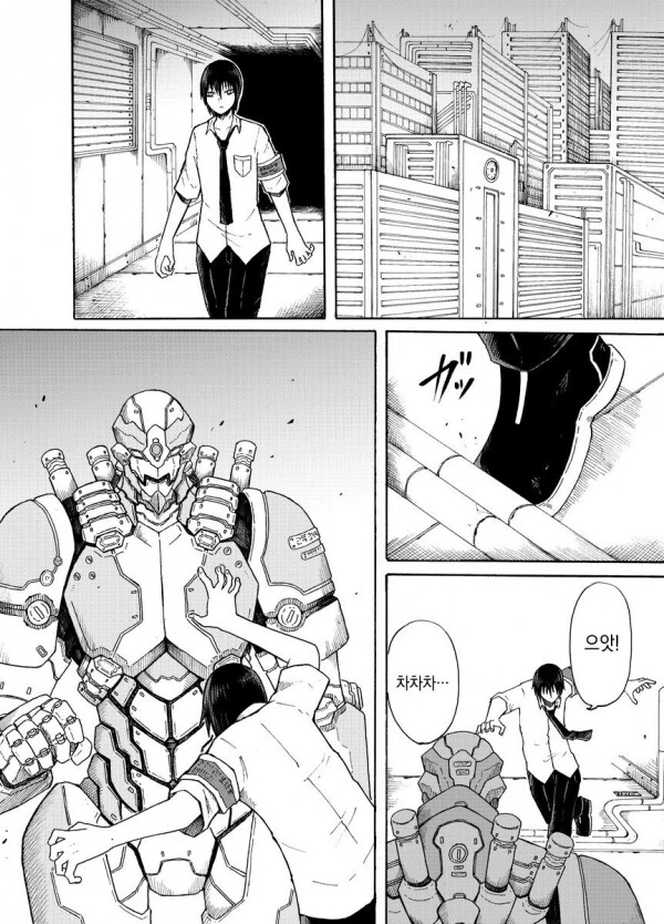 manga_2079860_001.webp