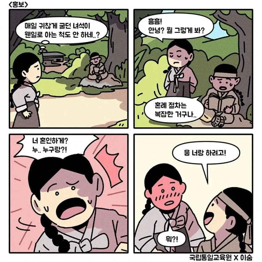 바이킹의 생활상을 그린 시대극을 기대했는데 이미지 20