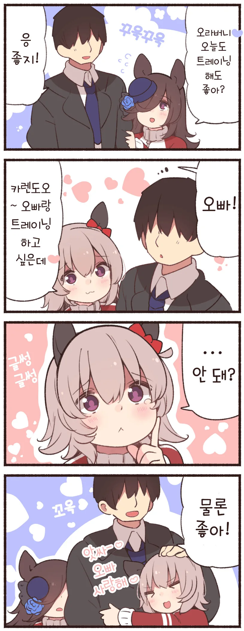 manga_2100517_001.webp