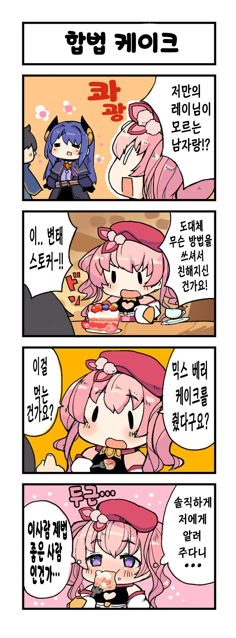 manga_210468_001.webp