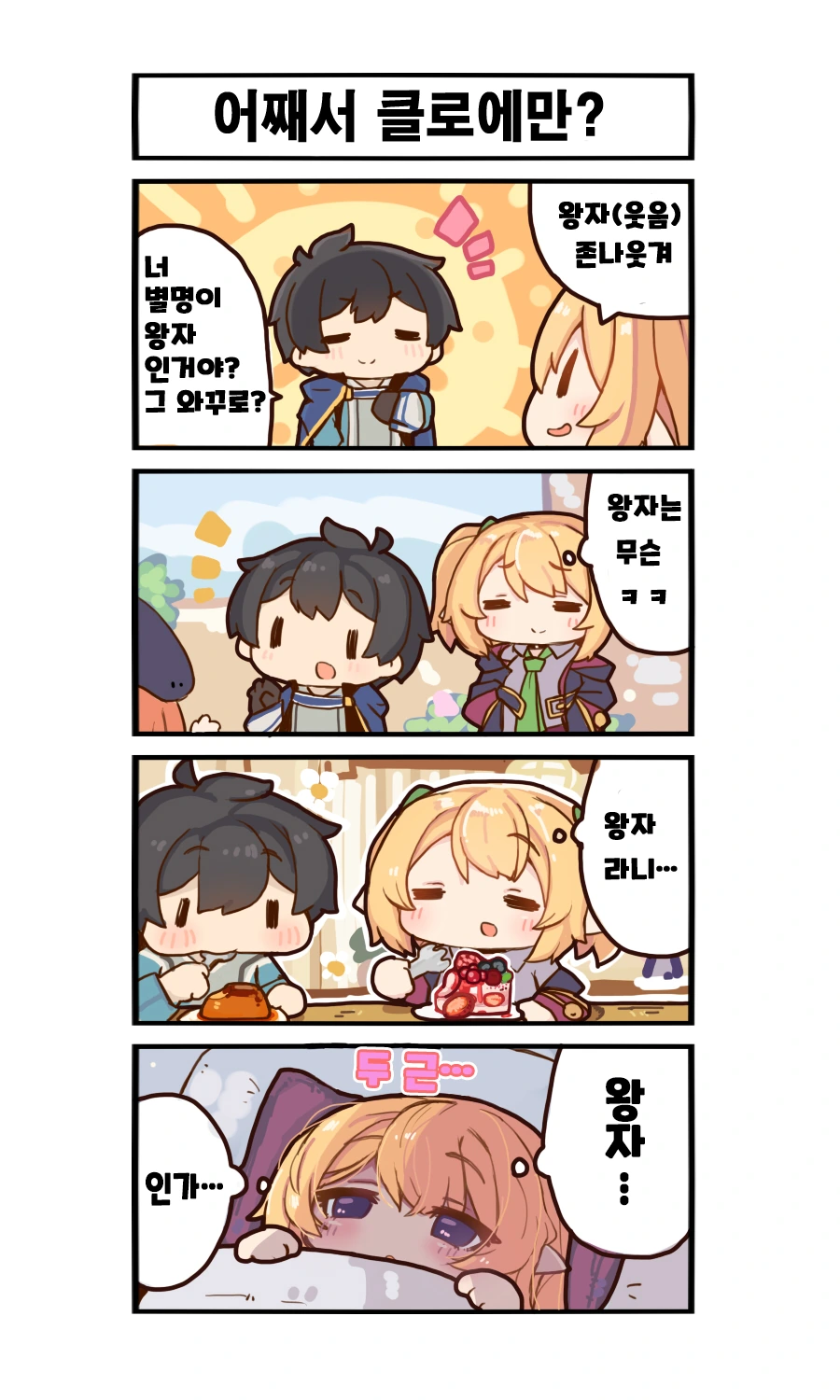 manga_210468_002.webp