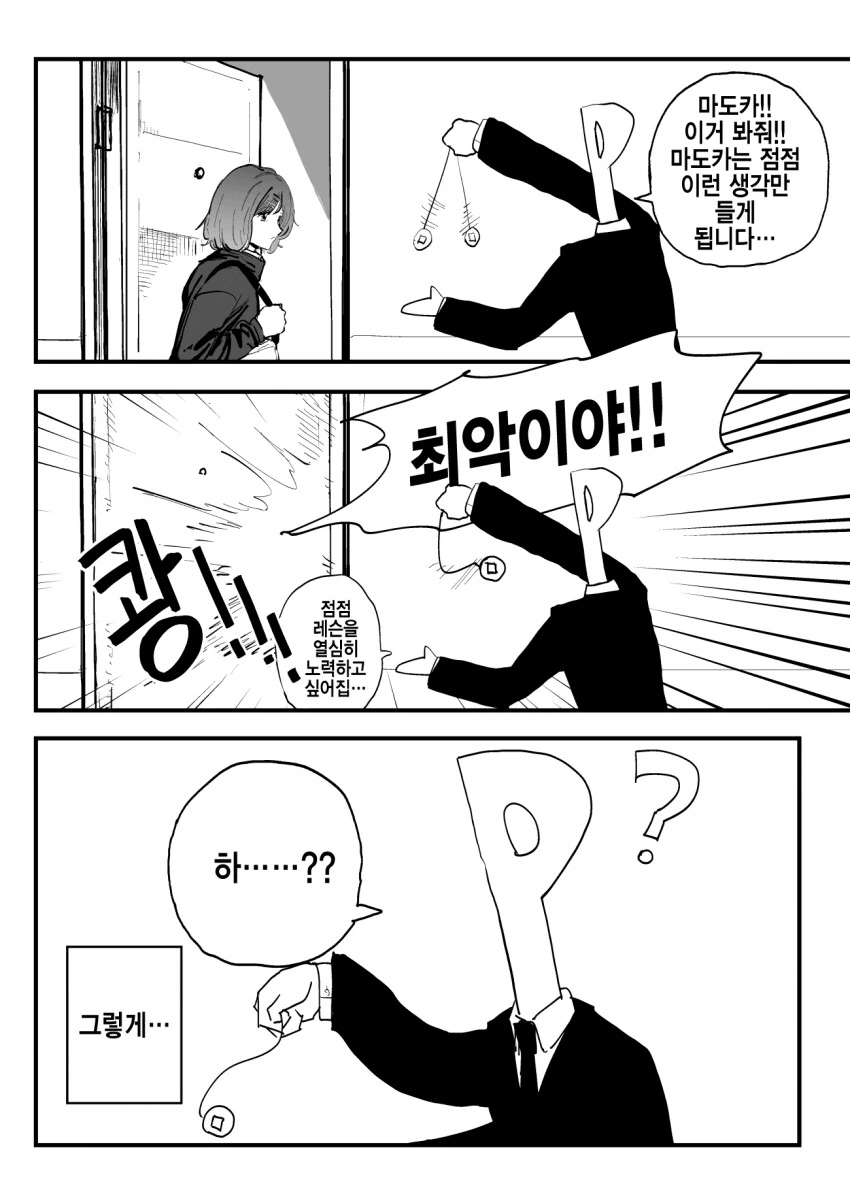 manga_2106271_002.webp