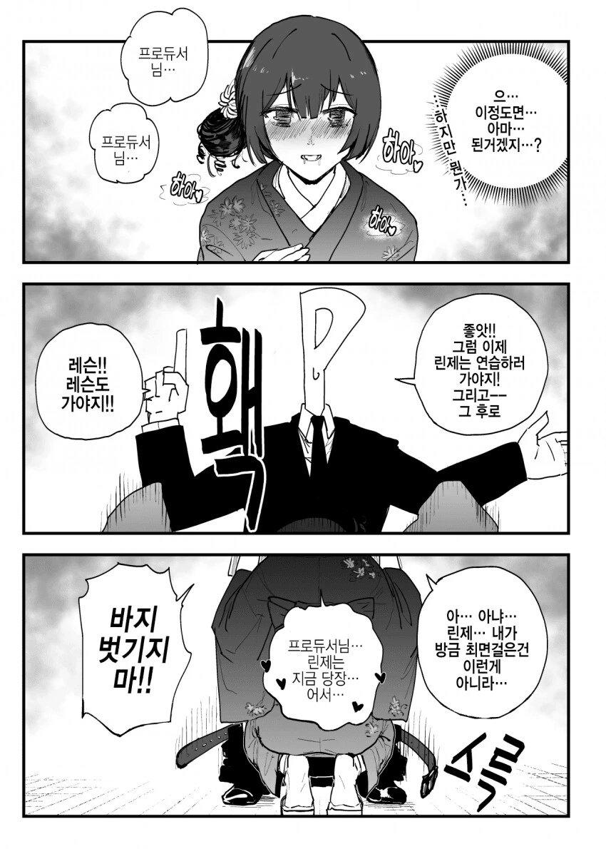 manga_2106271_004.webp