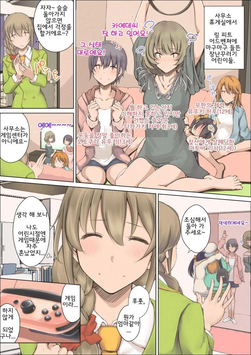 manga_210867_001.webp