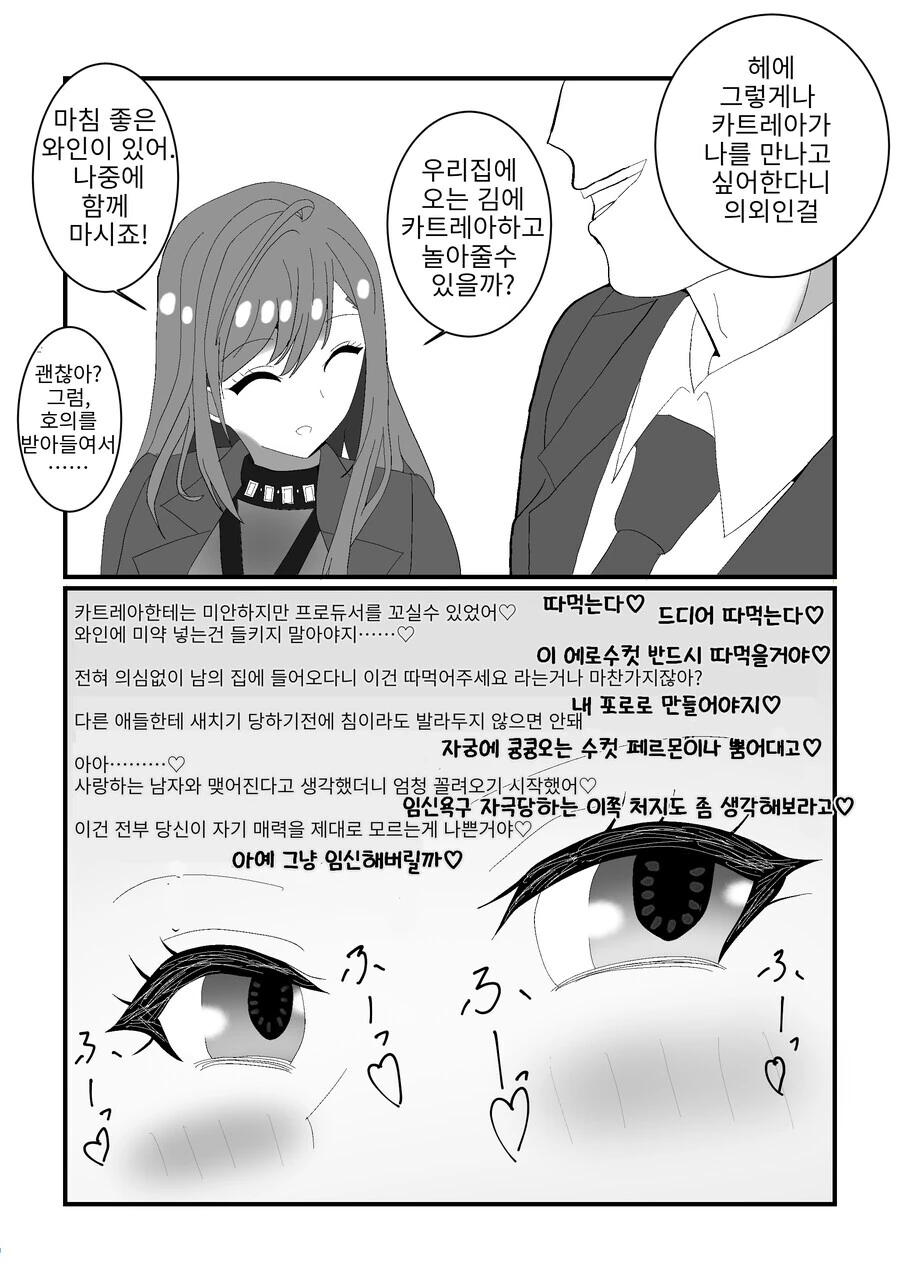 manga_2110789_001.webp