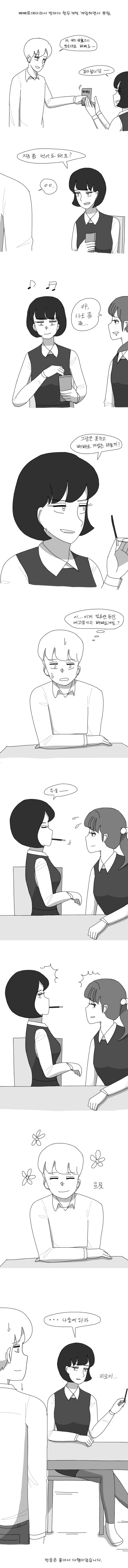 manga_211828_001.webp