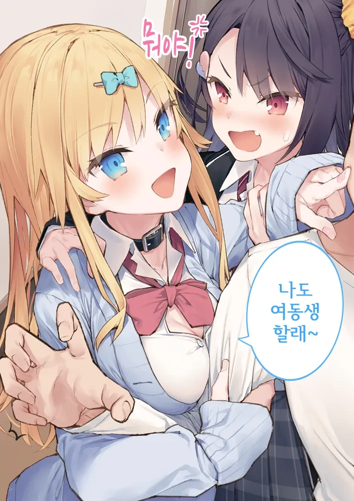 manga_2123595_016.webp