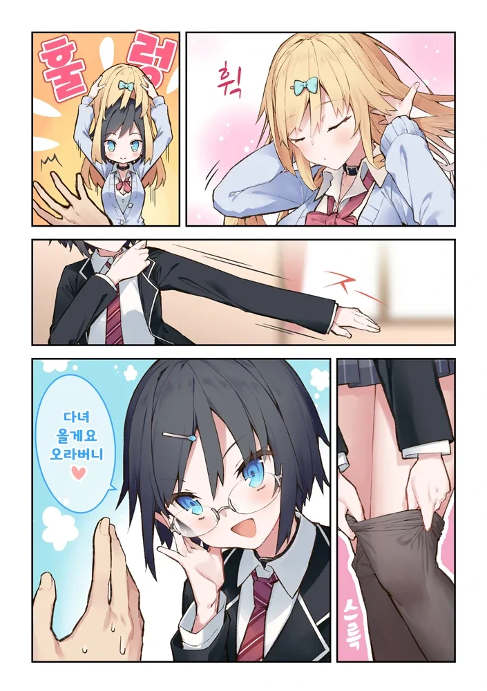 manga_2123595_017.webp