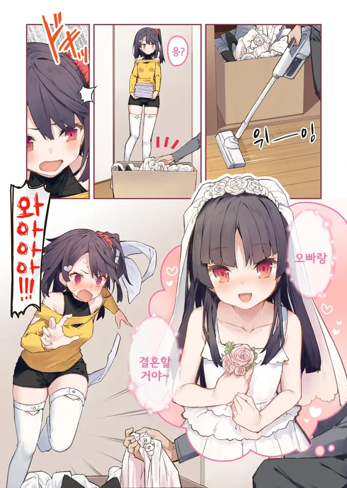 manga_2123595_023.webp