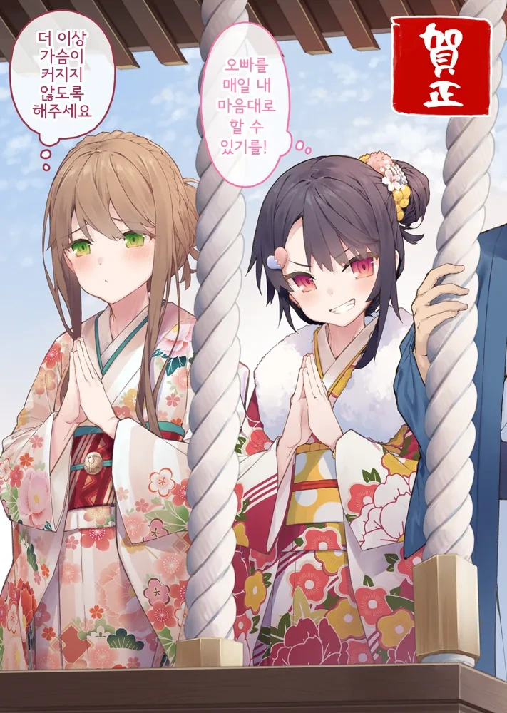 manga_2123595_027.webp