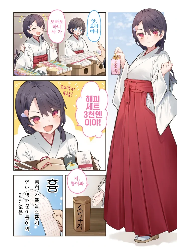 manga_2123595_028.webp