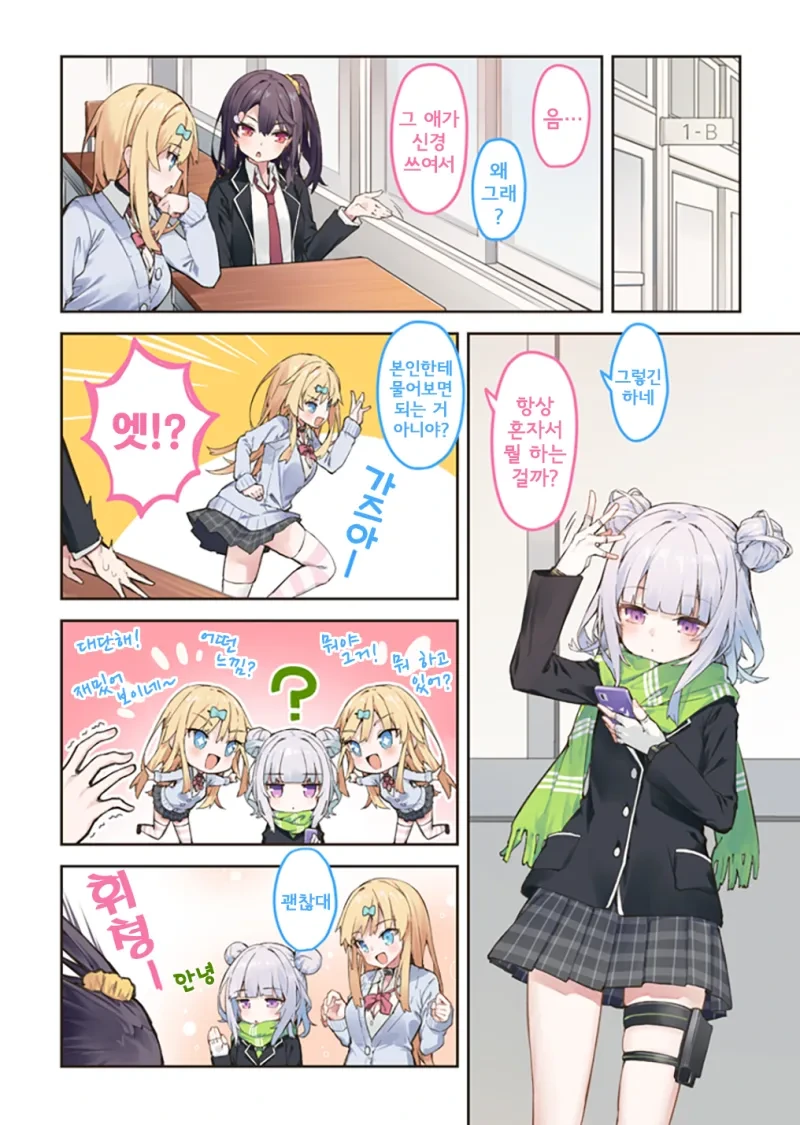 manga_2123595_029.webp