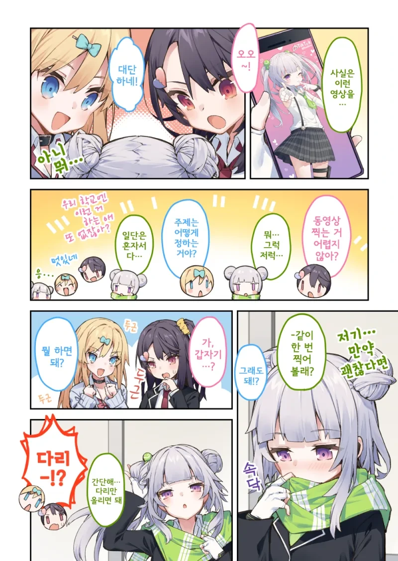 manga_2123595_030.webp