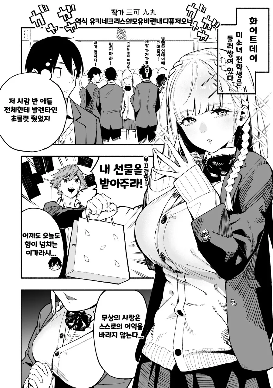 manga_2131496_001.webp