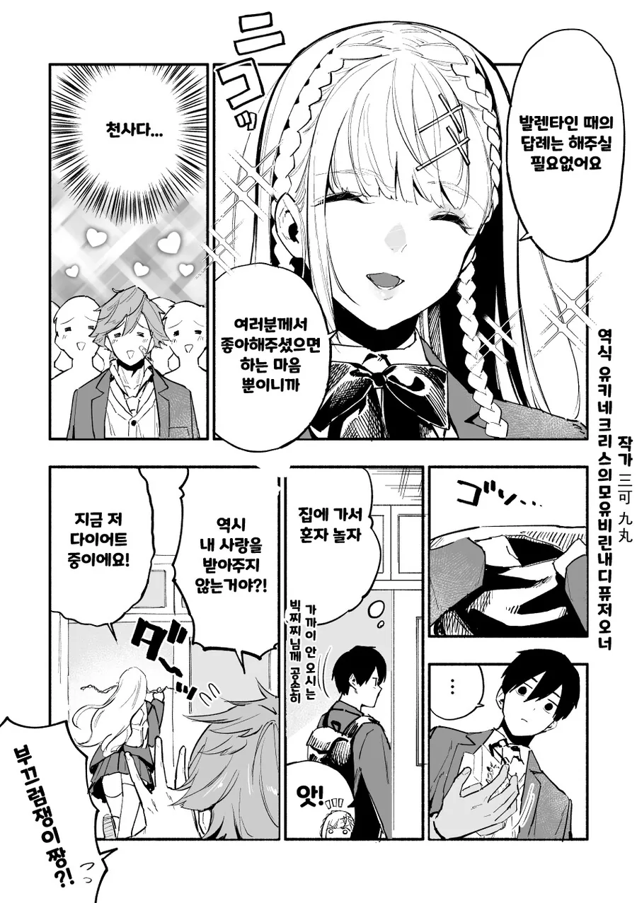 manga_2131496_002.webp