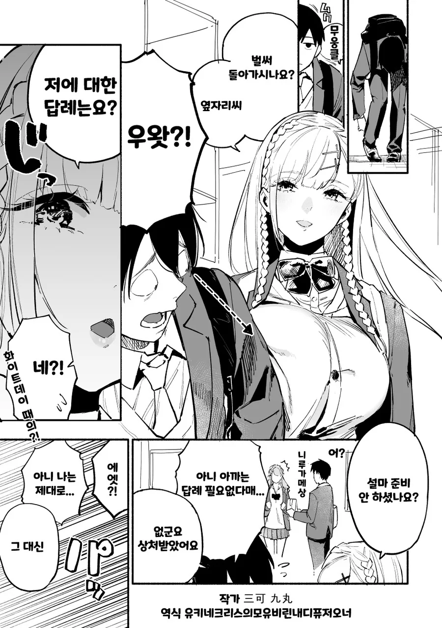 manga_2131496_003.webp