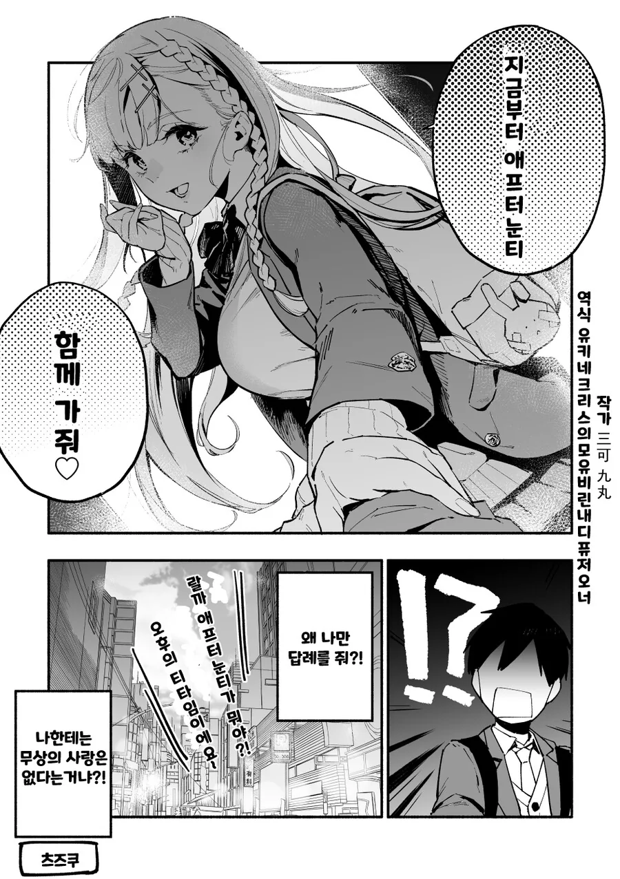 manga_2131496_004.webp