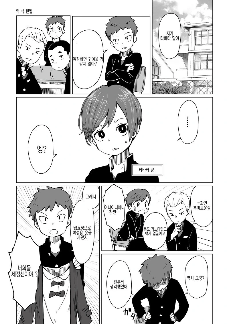 manga_2132441_001.webp