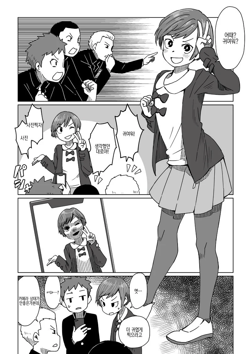 manga_2132441_002.webp