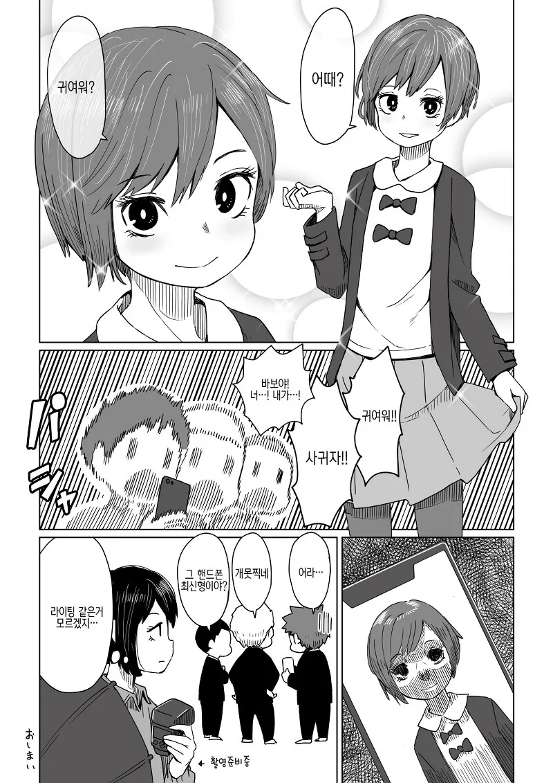manga_2132441_004.webp