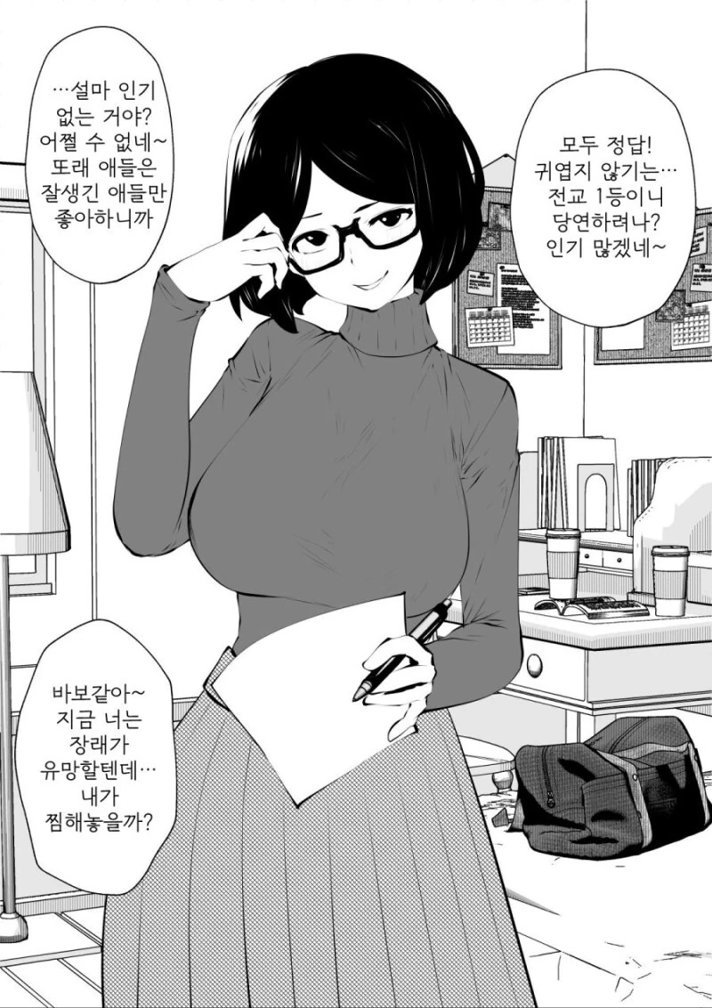 manga_2134844_002.webp