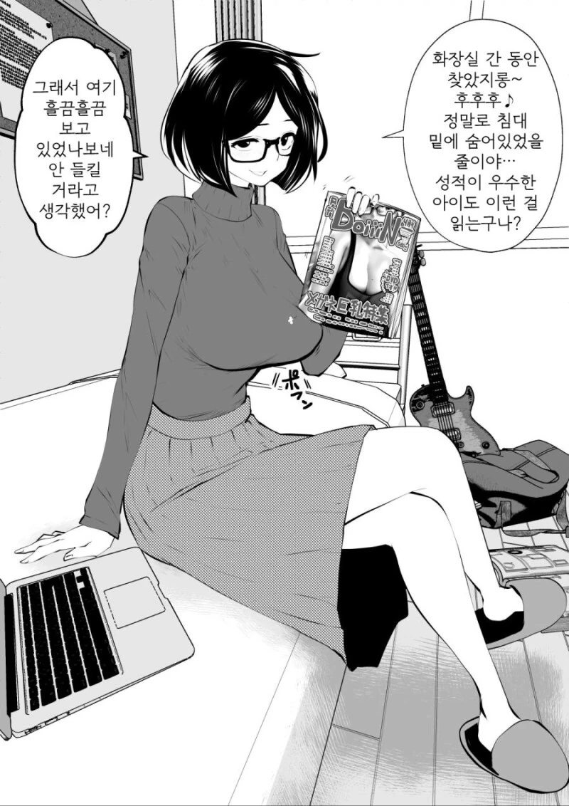 manga_2134844_003.webp