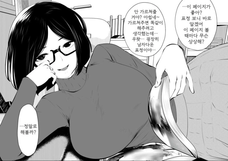 manga_2134844_004.webp