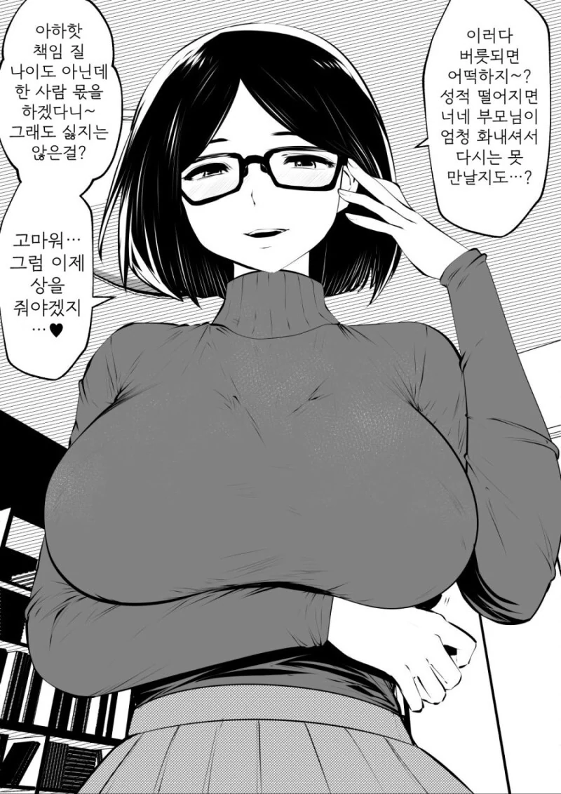 manga_2134844_005.webp