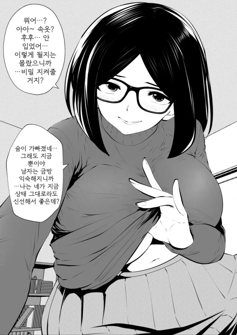 manga_2134844_006.webp
