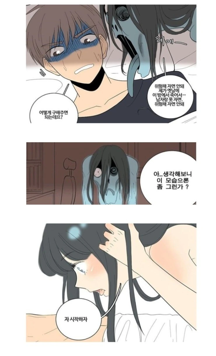 manga_2135847_001.webp