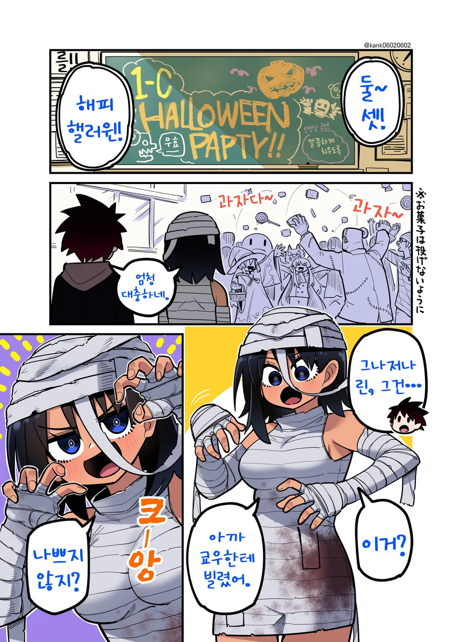 manga_2138897_002.webp