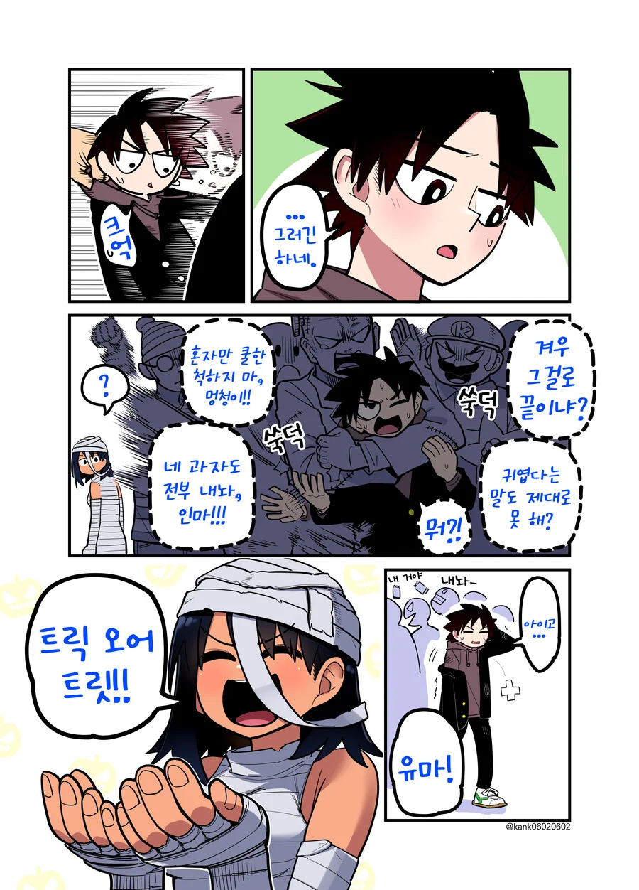 manga_2138897_003.webp